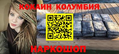 COCAINE Абакан