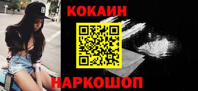 марихуана Волгодонск