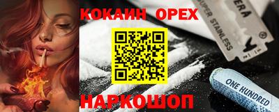 марихуана Волгодонск