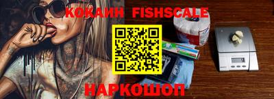 марки nbome Волжский