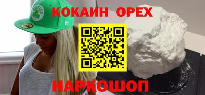 экстази Абинск