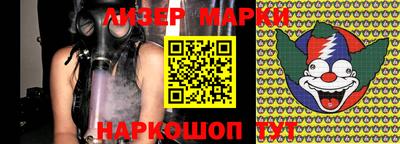 марки nbome Волжский