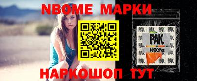 jwh Абинск