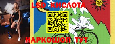 марки nbome Волжский