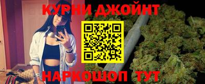 марихуана Волгодонск