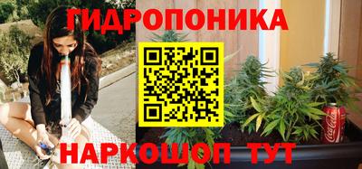 марихуана Волгодонск