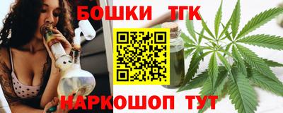 герыч Волжск