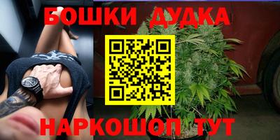 марихуана Волгодонск