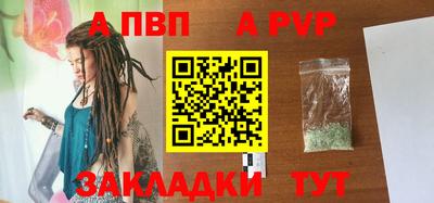COCAINE Абакан