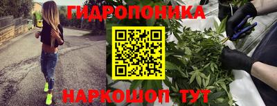 марихуана Волгодонск