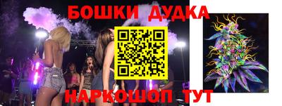 дурь Азнакаево