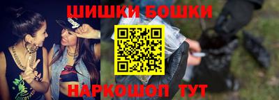 марки nbome Волжский