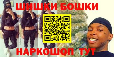 шишки Азнакаево