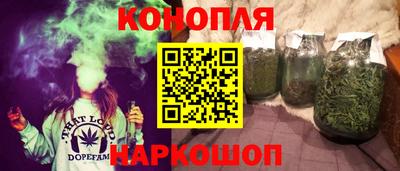 шишки Азнакаево