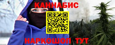 марки nbome Волжский