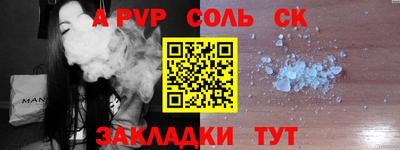 COCAINE Абакан