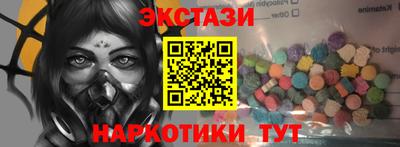 jwh Абинск