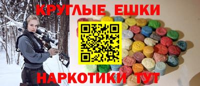 шишки Азнакаево