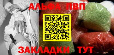марихуана Волгодонск