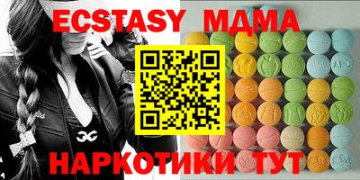 COCAINE Абакан