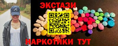 марки nbome Волжский