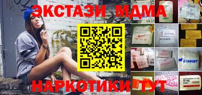 марихуана Волгодонск
