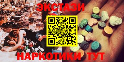 марихуана Волгодонск