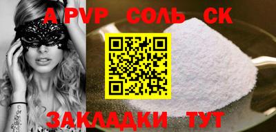 COCAINE Абакан