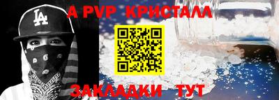шишки Азнакаево