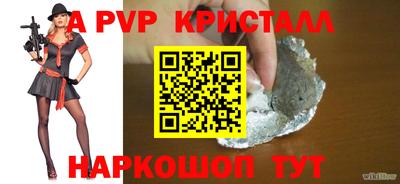 дурь Азнакаево