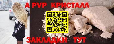 шишки Азнакаево