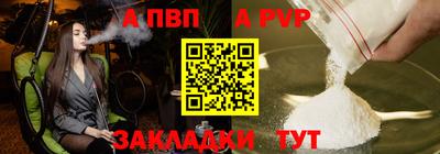 шишки Азнакаево