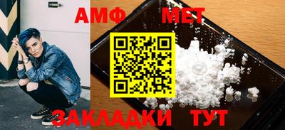 марки nbome Волжский