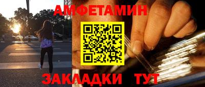 марки nbome Волжский