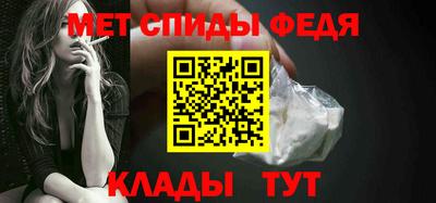 метадон Абакан