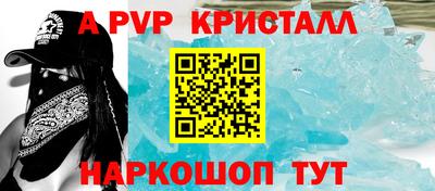 шишки Азнакаево