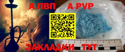 COCAINE Абакан