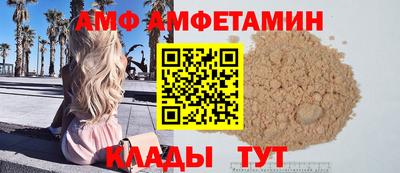 шишки Азнакаево