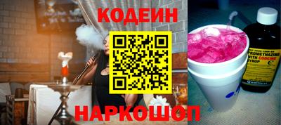 марки nbome Волжский