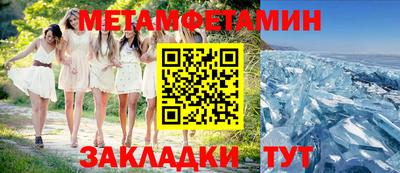 шишки Азнакаево