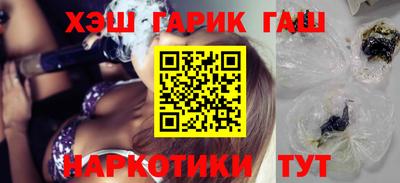 герыч Волжск