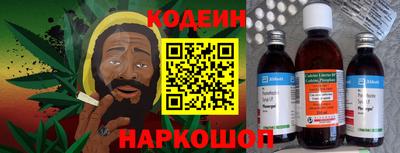 марки nbome Волжский