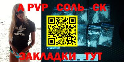COCAINE Абакан
