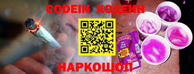 марки nbome Волжский