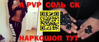 шишки Азнакаево