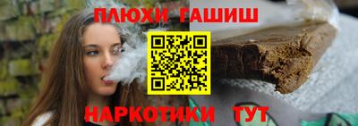 марихуана Волгодонск