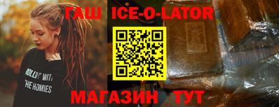 альфа пвп VHQ Абакан