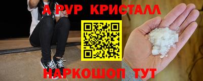 марки nbome Волжский
