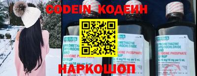 шишки Азнакаево