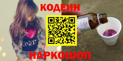 герыч Волжск